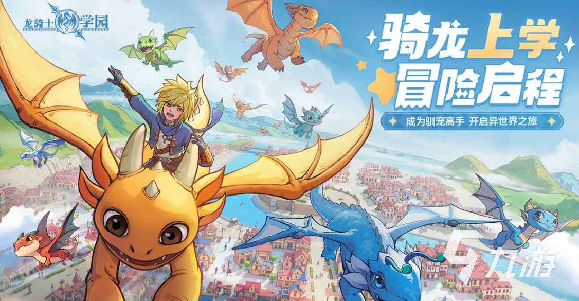 三七互娱有什么游戏值得下载 2025必玩的三七互娱手游推荐