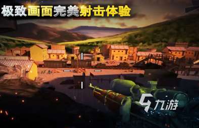 經典的休閑狙擊射擊游戲排行 2025必玩的射擊游戲合集