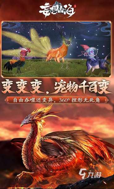 有趣的游戲畫面真實的手游大全 2025好玩的畫面真實游戲合集