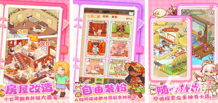 好玩的打魚休閑游戲有哪些 2025趣味休閑手游推薦
