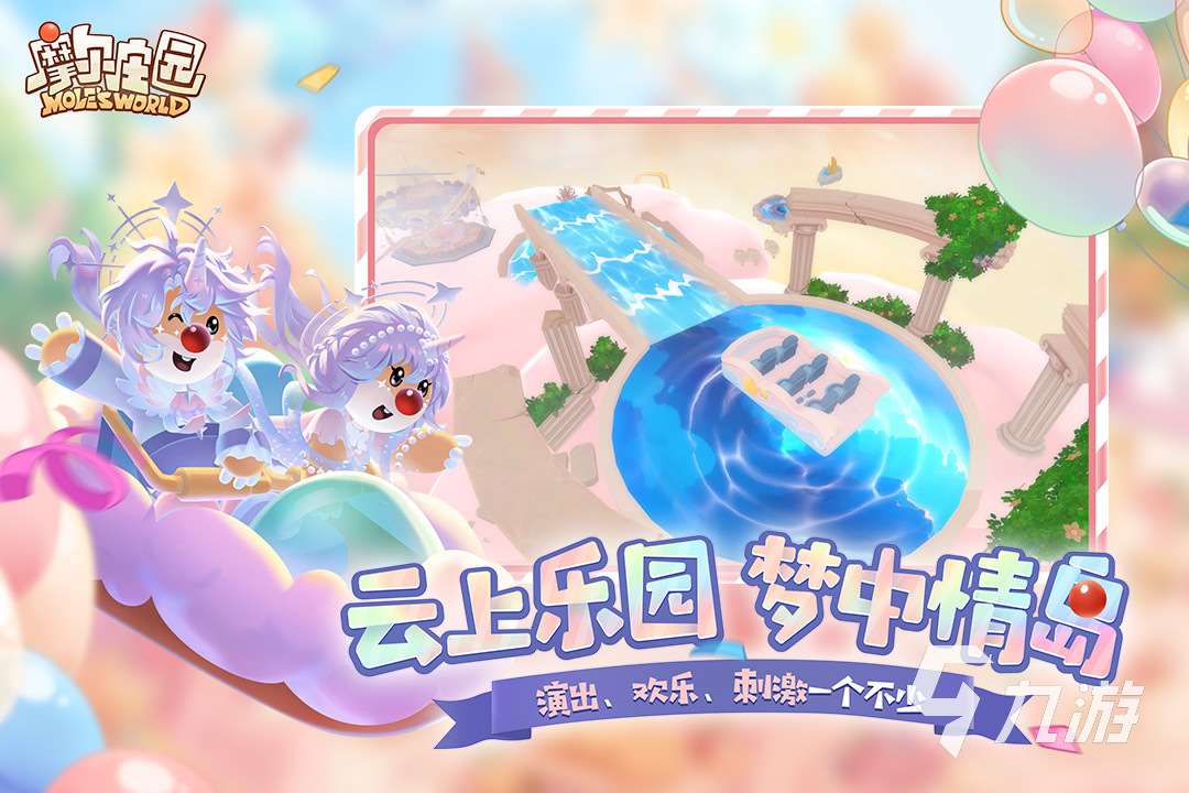 游戏5个小朋友玩的游戏有哪些 2025适合5个小朋友玩的游戏分享