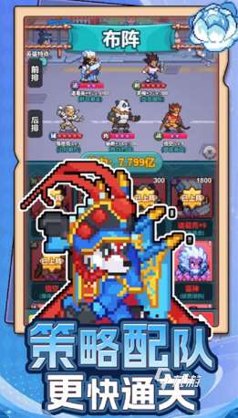 經典的像素打怪升級rpg單機手游大全 2025好玩的打怪升級游戲推薦