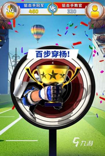 經典的休閑狙擊射擊游戲排行 2025必玩的射擊游戲合集