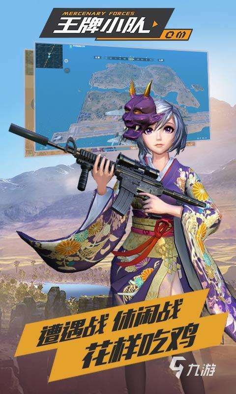 有個手游叫王牌什么游戲推薦 2025人氣高的王牌游戲盤點