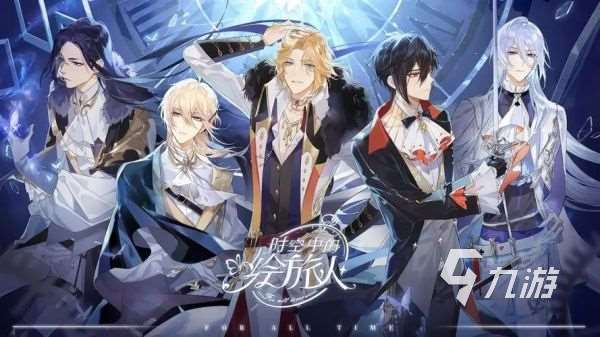 戀愛模擬游戲哪個好玩 2025高人氣的模擬戀愛手游排行榜