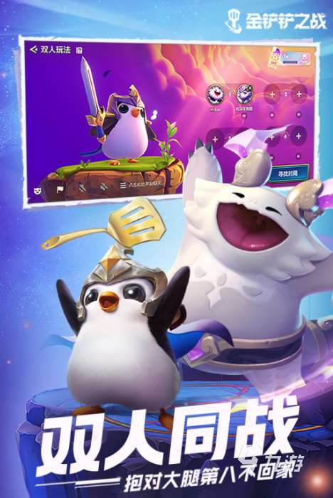 十大最耐玩的手游有哪些 2025必玩的手游下载排行榜