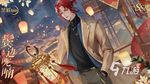 戀愛模擬游戲哪個好玩 2025高人氣的模擬戀愛手游排行榜