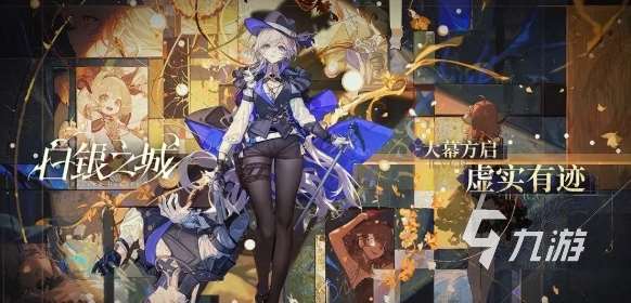 白銀之城下載地址分享 白銀之城在哪下
