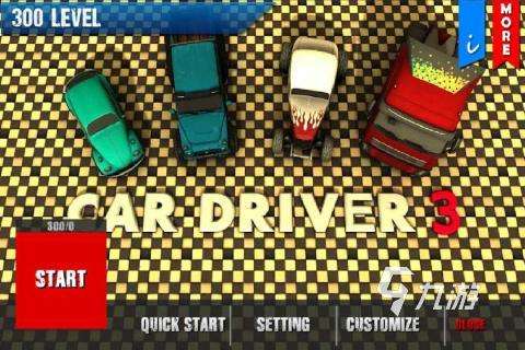 有什么好玩的汽车驾驶的游戏推荐 2025巨好玩的汽车驾驶游戏分享