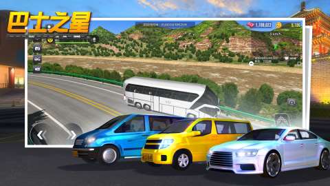 有一款可以开车环游世界的游戏叫什么 2025可以开车环游世界的游戏分享