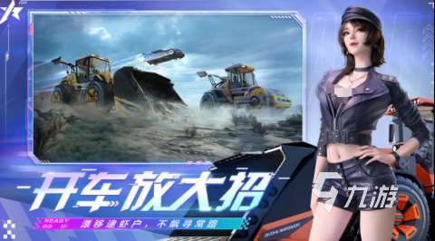 有趣的游戲畫面真實的手游大全 2025好玩的畫面真實游戲合集