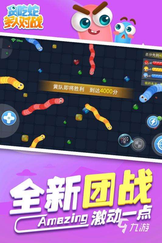 游戏5个小朋友玩的游戏有哪些 2025适合5个小朋友玩的游戏分享