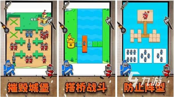 紅黃藍綠小兵搶占塔的游戲叫什么 最有趣的小兵大戰手游大全2025