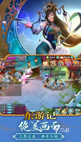 有趣的修仙类格斗游戏推荐 2025必玩的修仙游戏大全