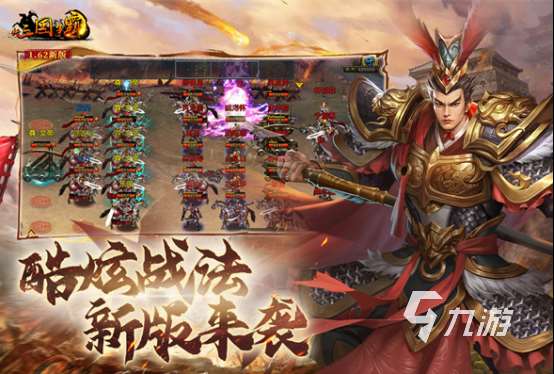 大型的三国游戏手游版有哪些 2025耐玩的三国手游下载合集