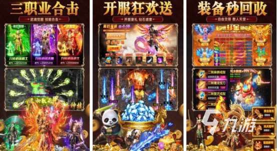 必玩的大型mmorpg手游叫什么热门的mmorpg手游推荐2025