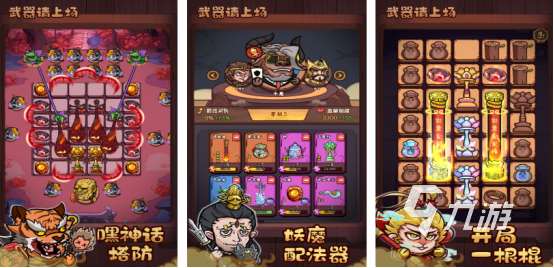 高人气的武器手游叫什么2025热门的武器手游推荐