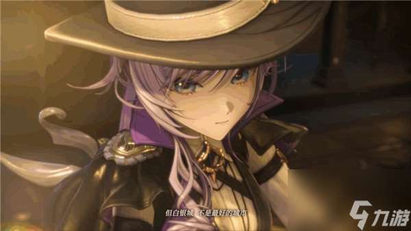 白银之城pv与实机首曝 效果让人眼前一亮