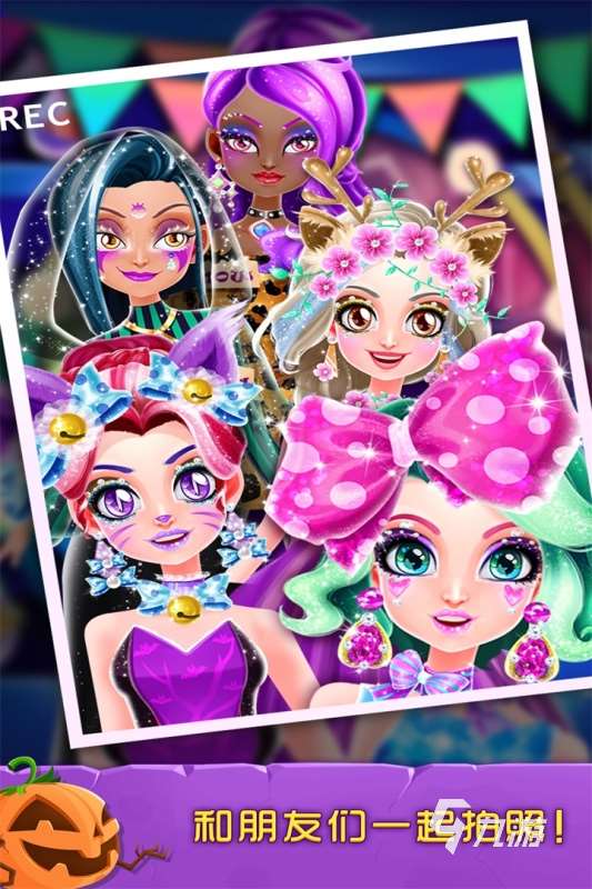 必玩的万圣节化妆游戏推荐2025 万圣节化妆游戏有哪些