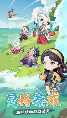 适合办公室挂机的网游有哪些 2025必玩的挂机网游下载合集