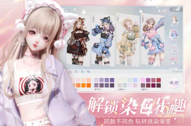 适合女生的网游下载推荐 热门的女性向网游前五2025