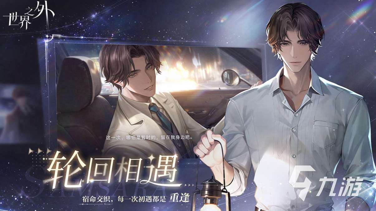 适合女生的网游下载推荐 热门的女性向网游前五2025