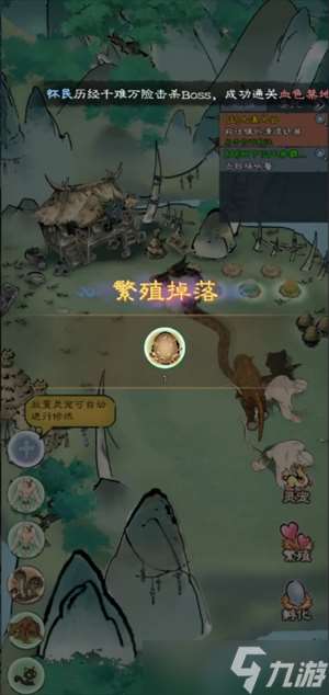 山海仙路最快獲得天級神獸的方法