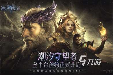 最火游戲排名前十名有哪些 2025受歡迎的游戲下載推薦