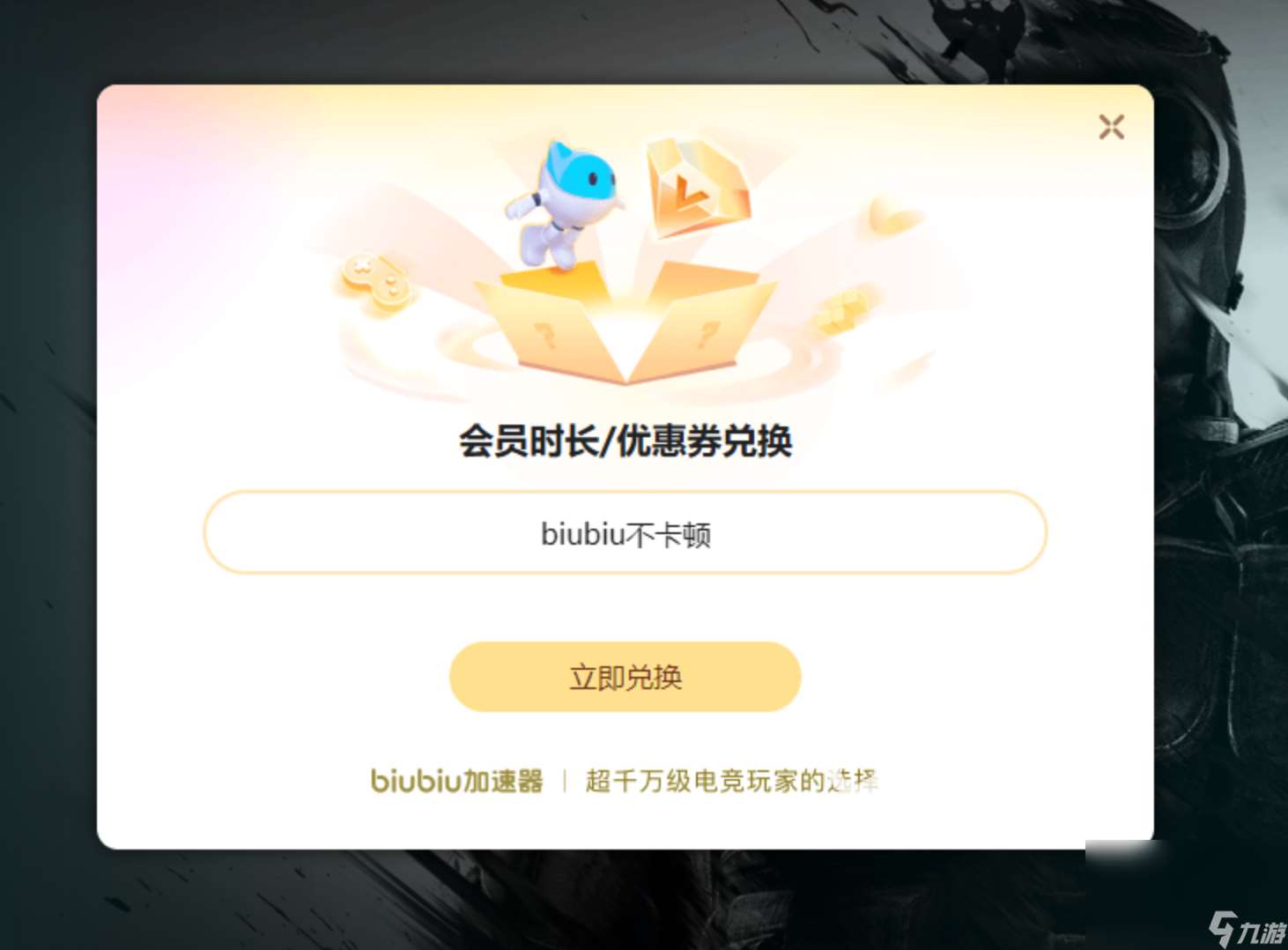 呆呆大亂斗發(fā)售價(jià)格是多少 呆呆大亂斗發(fā)售平臺(tái)介紹