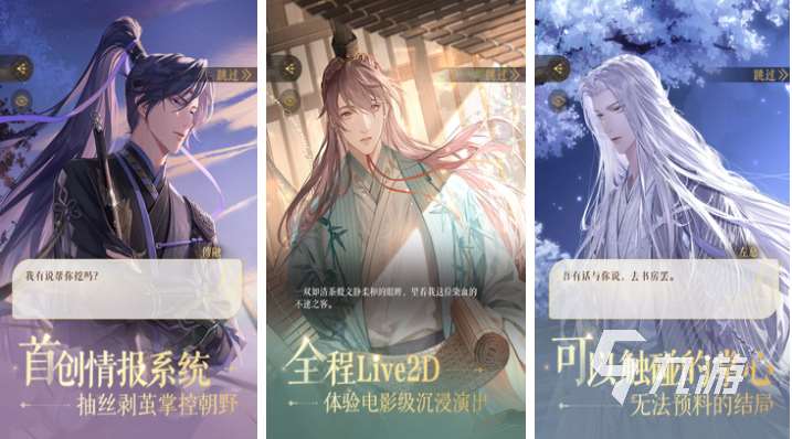 适合女生的网游下载推荐 热门的女性向网游前五2025