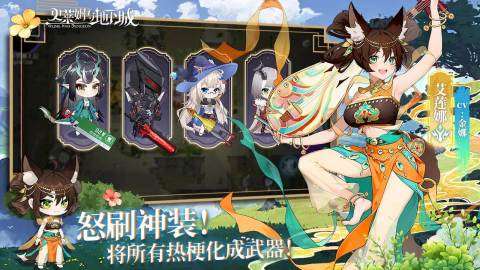 有啥好玩的刷怪网游推荐 2025必玩的刷怪网游排行榜分享