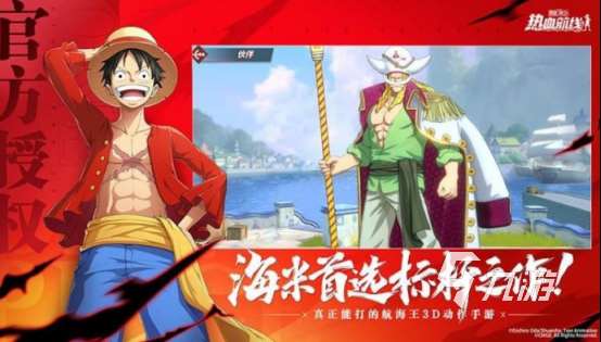 最火游戲排名前十名有哪些 2025受歡迎的游戲下載推薦