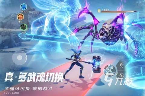 2025必玩的新斗羅大陸手游版本哪里下載 高人氣斗羅大陸下載推薦