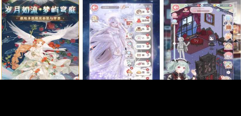 适合女生的网游下载推荐 热门的女性向网游前五2025