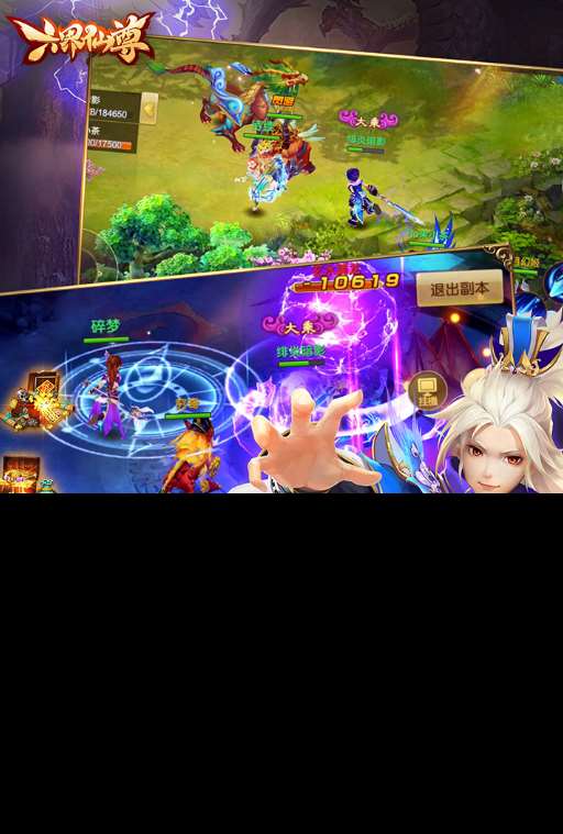 适合办公室挂机的网游有哪些 2025必玩的挂机网游下载合集