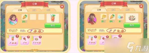 合并童話國美食訂單怎么獲取-美食訂單玩法攻略
