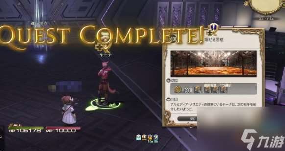 FF14「爆炸的惡意」任務(wù)速通：斗技場(chǎng)技巧+獎(jiǎng)勵(lì)全解析