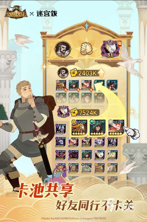 适合办公室挂机的网游有哪些 2025必玩的挂机网游下载合集