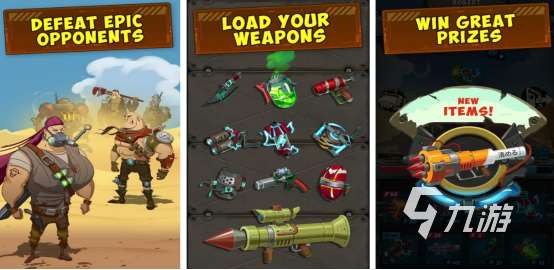 高人气的武器手游叫什么2025热门的武器手游推荐