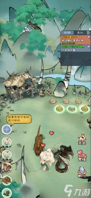 山海仙路最快獲得天級神獸的方法