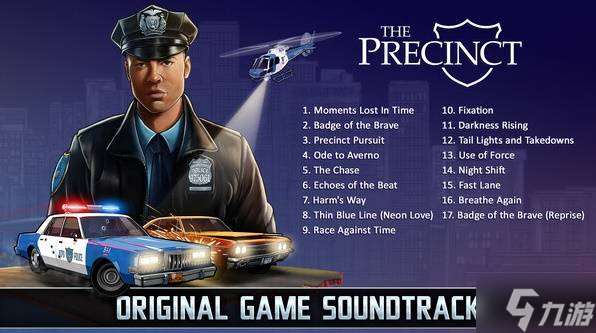 《警区》购买指南 售价、配置与特色玩法一览