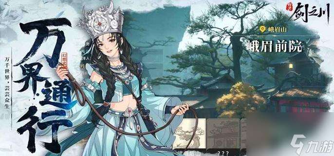 对决剑之川开荒指南:霓裳控场+伽罗爆发,最优阵容推荐