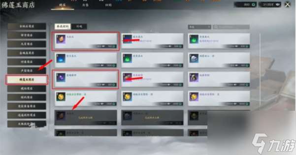 诛仙世界天柱石获取攻略:高效囤货全途径解析