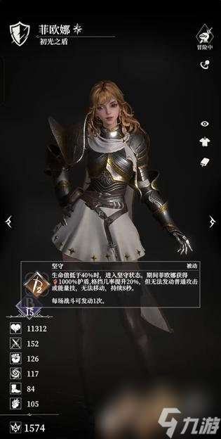 地下城堡4角色T0-T2排行解析,强势阵容搭配指南