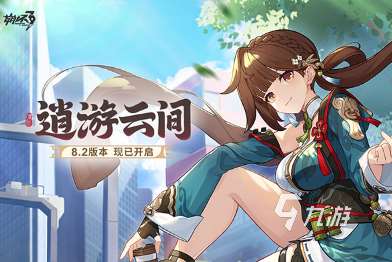 有3個(gè)角色切換的手游推薦 2025好玩的角色切換的手游盤點(diǎn)