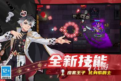 有3個(gè)角色切換的手游推薦 2025好玩的角色切換的手游盤點(diǎn)