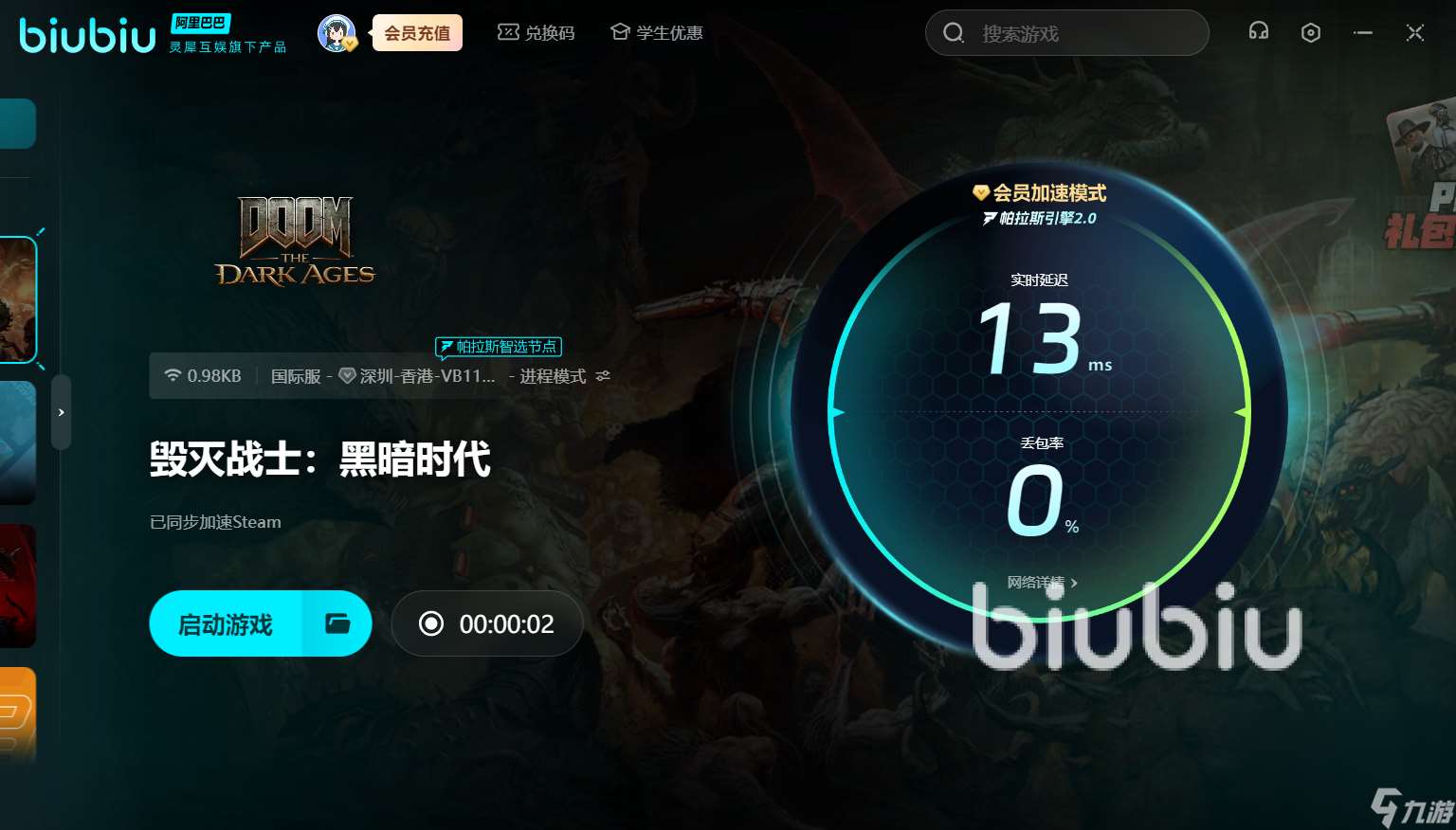毀滅戰(zhàn)士黑暗時(shí)代配置要求是什么 毀滅戰(zhàn)士黑暗時(shí)代配置要求信息一覽