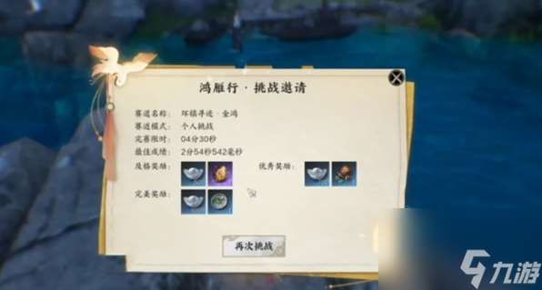 诛仙世界天柱石获取攻略:高效囤货全途径解析