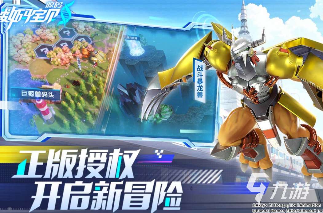 什么游戲不氪金還好玩手游 有趣的免費游戲前五名2025