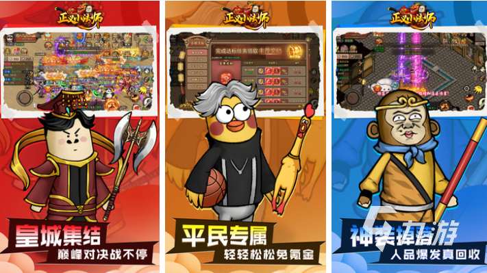 什么游戲不氪金還好玩手游 有趣的免費游戲前五名2025